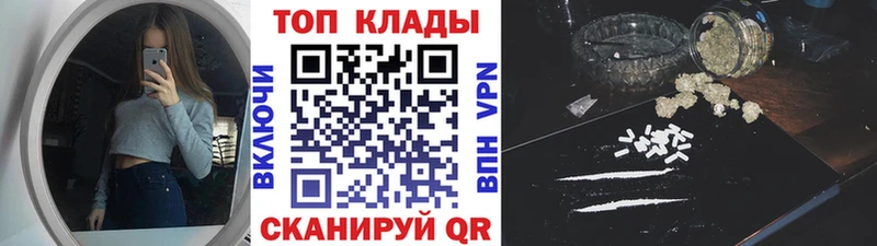 Как найти закладки Кимовск Амфетамин  Марихуана  omg вход  Гашиш  Кокаин  МЕФ 