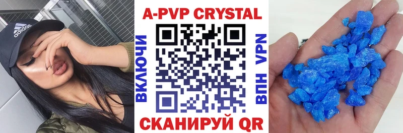 блэк спрут рабочий сайт Кимовск A PVP крисы CK закладки