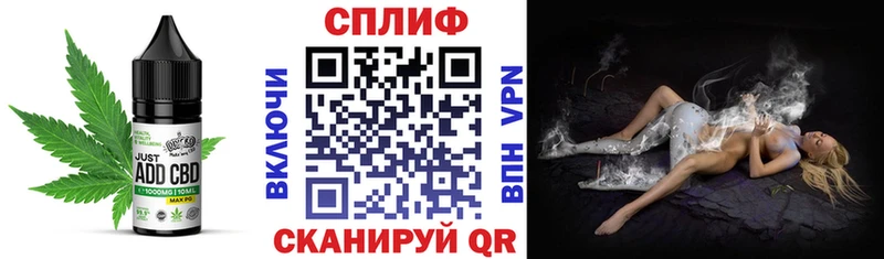 Еда ТГК марихуана  где купить наркоту  Кимовск 