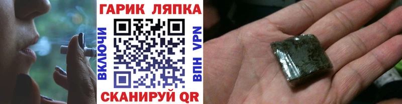 OMG ССЫЛКА  Кимовск  ГАШ 40% ТГК 