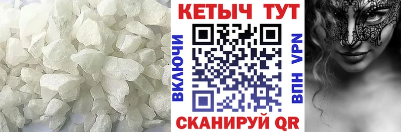 Кетамин VHQ  Кимовск 