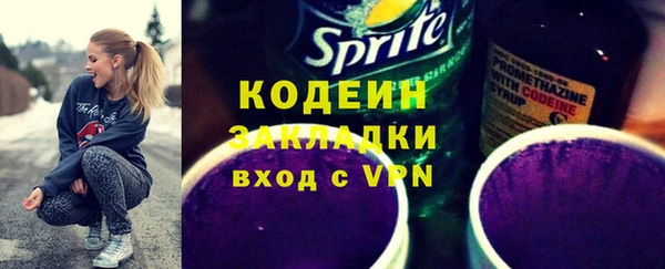 мяу мяу мука Абаза