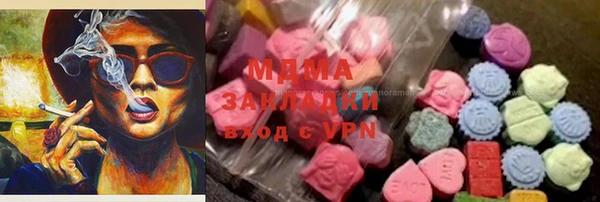 гашик Абдулино