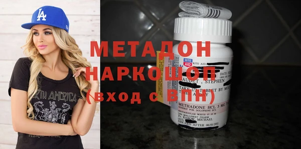 гашик Абдулино