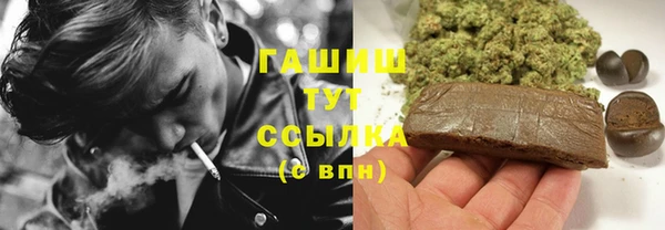 спайс Абинск