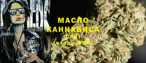 спайс Саяногорск