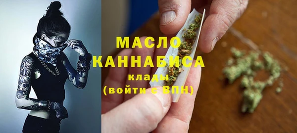 спайс Саяногорск