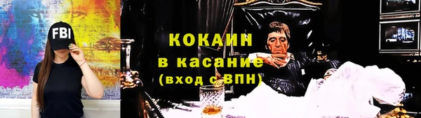 спайс Абинск