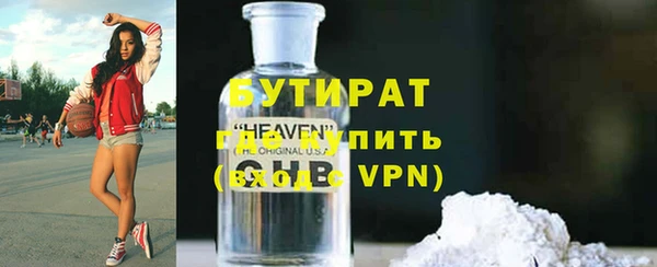 МДМА Сафоново