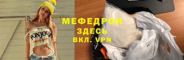 спайс Абинск