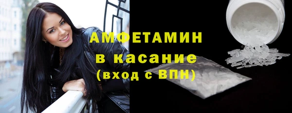 гашик Абдулино