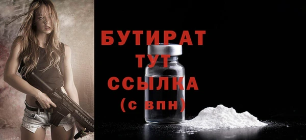 МДМА Сафоново