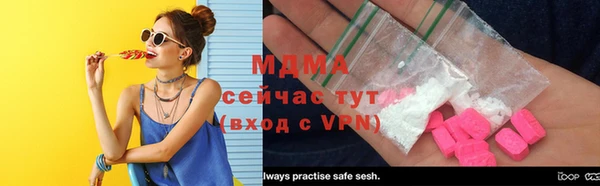мяу мяу мука Абаза