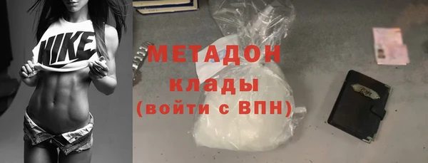 спайс Абинск