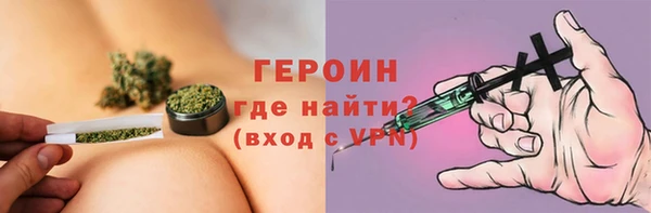 гашик Абдулино