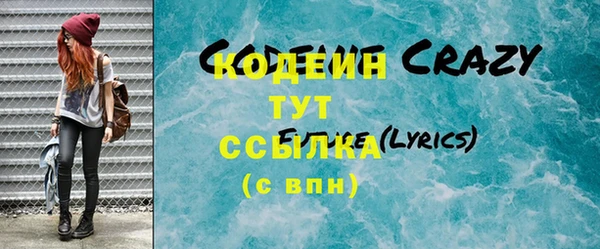 mdma Сатка
