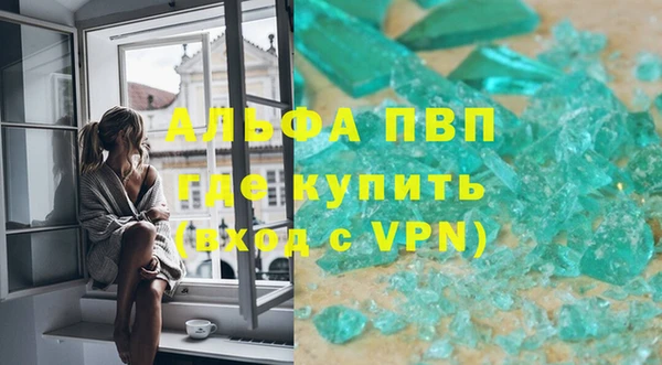 спайс Саяногорск
