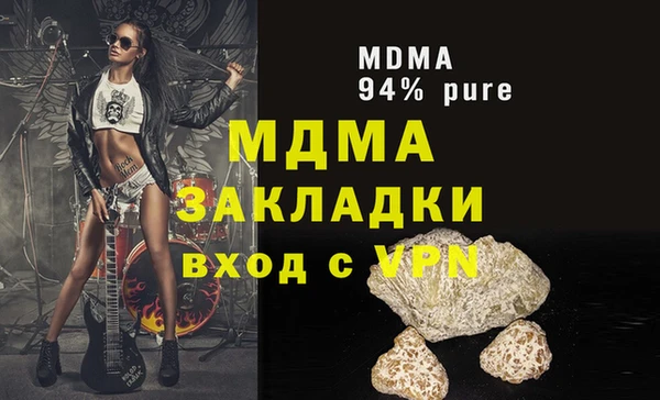спайс Абинск