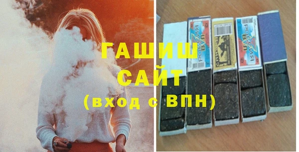 спайс Абинск