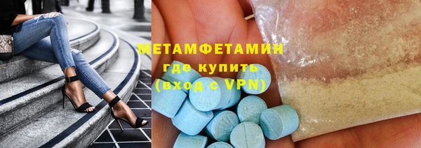 мяу мяу мука Абаза