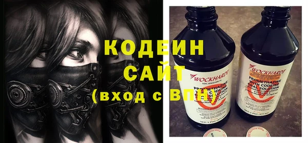 мяу мяу мука Абаза