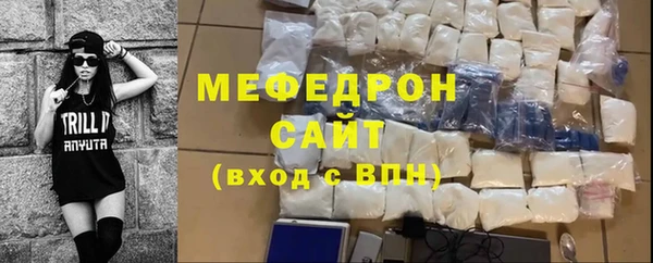 мяу мяу мука Абаза
