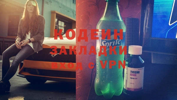 мяу мяу мука Абаза