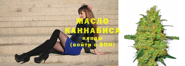 мяу мяу мука Абаза