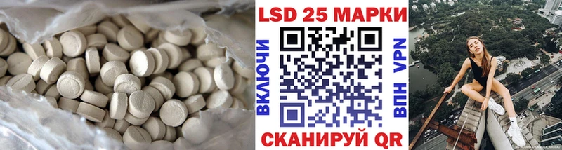 ЛСД экстази кислота  Кимовск 